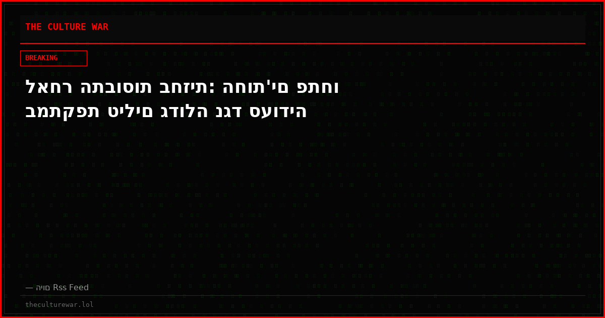 לאחר התבוסות בחזית: החות'ים פתחו במתקפת טילים גדולה נגד סעודיה