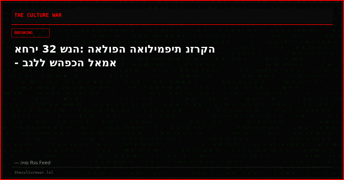 אחרי 32 שנה: האלופה האולימפית נזרקה - בגלל שהפכה לאמא