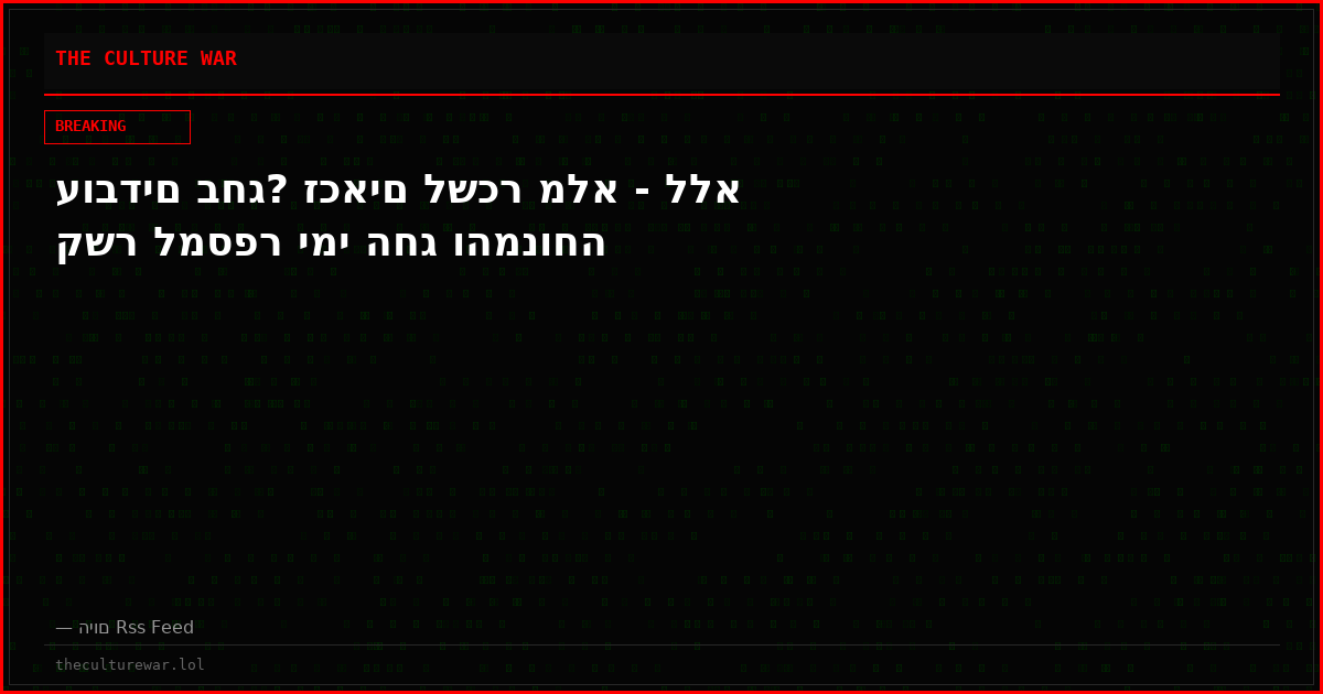 עובדים בחג? זכאים לשכר מלא - ללא קשר למספר ימי החג והמנוחה