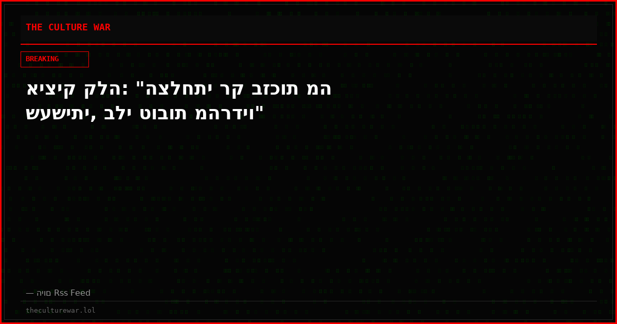 איציק קלה: "הצלחתי רק בזכות מה שעשיתי, בלי טובות מהרדיו"