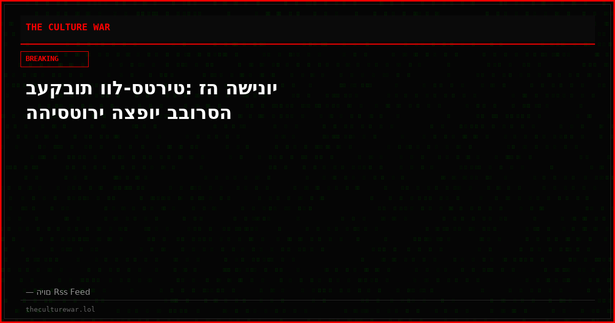 בעקבות וול-סטריט: זה השינוי ההיסטורי הצפוי בבורסה