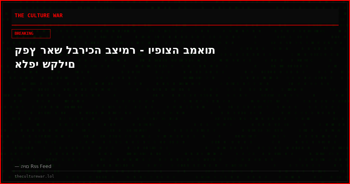 קפץ ראש לבריכה בצימר - ויפוצה במאות אלפי שקלים