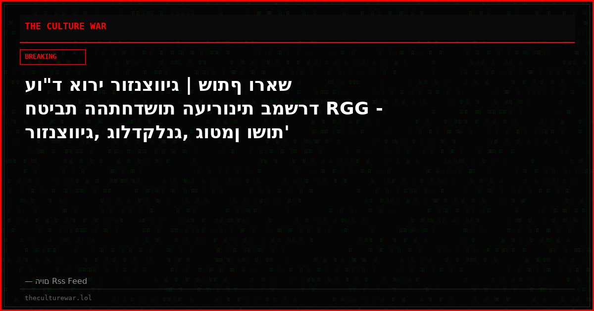 עו"ד אורי רוזנצוויג | שותף וראש חטיבת ההתחדשות העירונית במשרד RGG - רוזנצוויג, גולדקלנג, גוטמן ושות'
