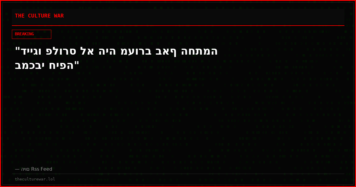 "דייגו פלורס לא היה מעורב באף החתמה במכבי חיפה"