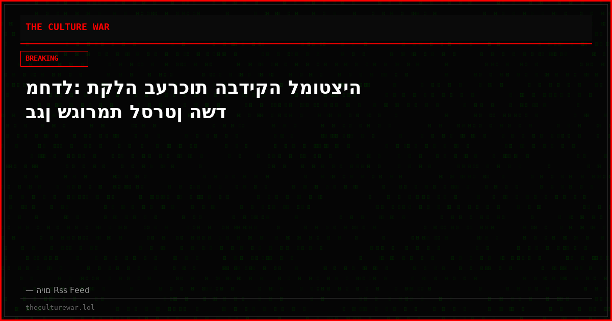 מחדל: תקלה בערכות הבדיקה למוטציה בגן שגורמת לסרטן השד