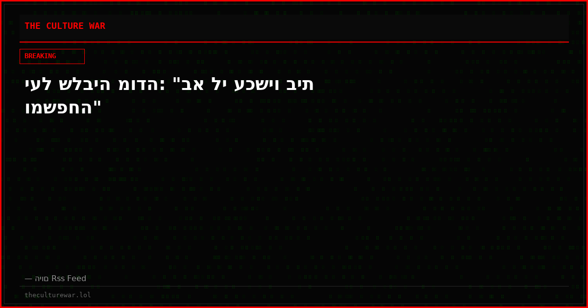 יעל שלביה מודה: "בא לי עכשיו בית ומשפחה"