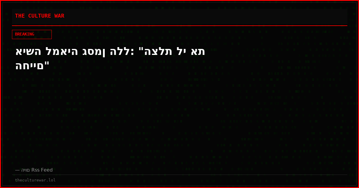 אישה למאיה גסמן הלל: "הצלת לי את החיים"