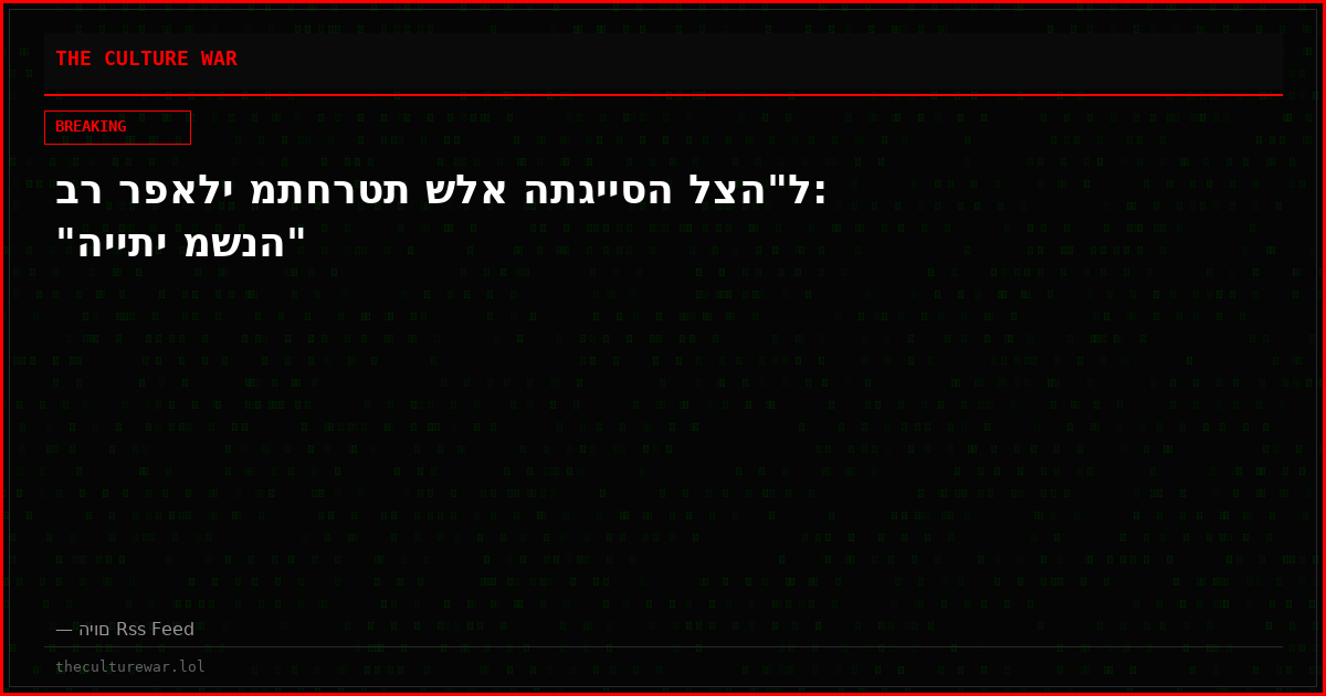 בר רפאלי מתחרטת שלא התגייסה לצה"ל: "הייתי משנה"