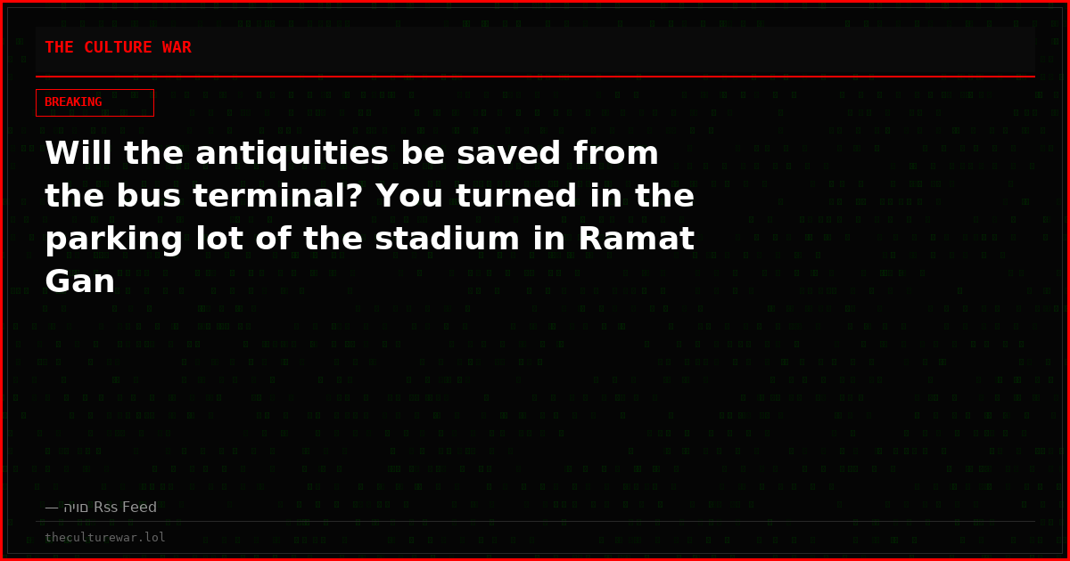 Will the antiquities be saved from the bus terminal? You turned in the parking lot of the stadium in Ramat Gan