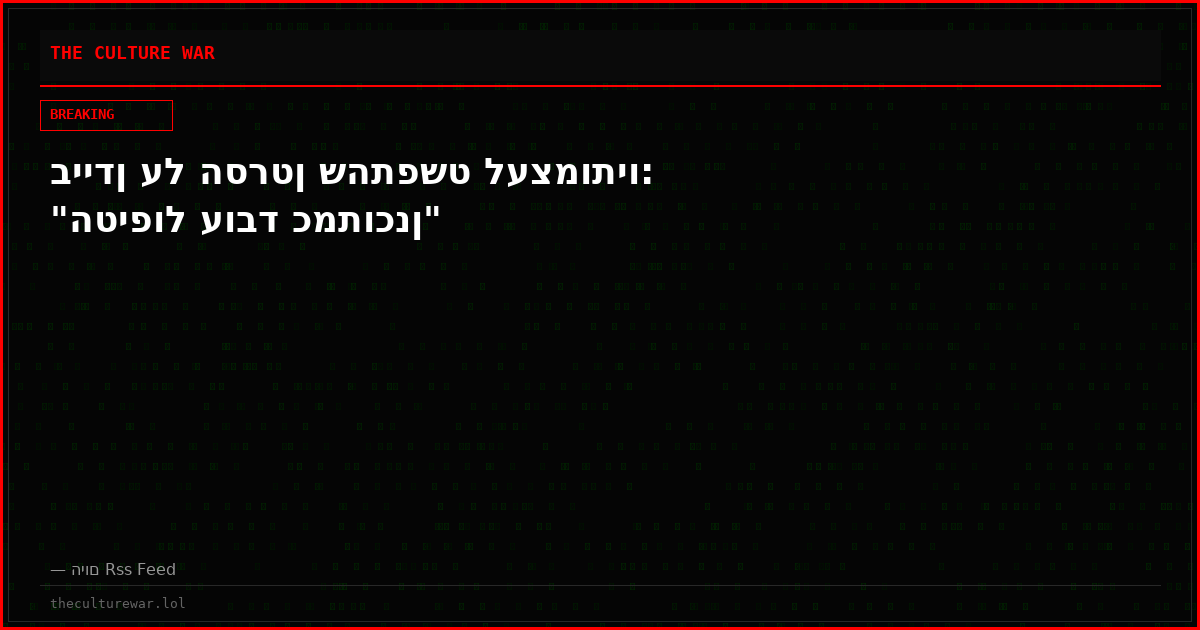 ביידן על הסרטן שהתפשט לעצמותיו: "הטיפול עובד כמתוכנן"