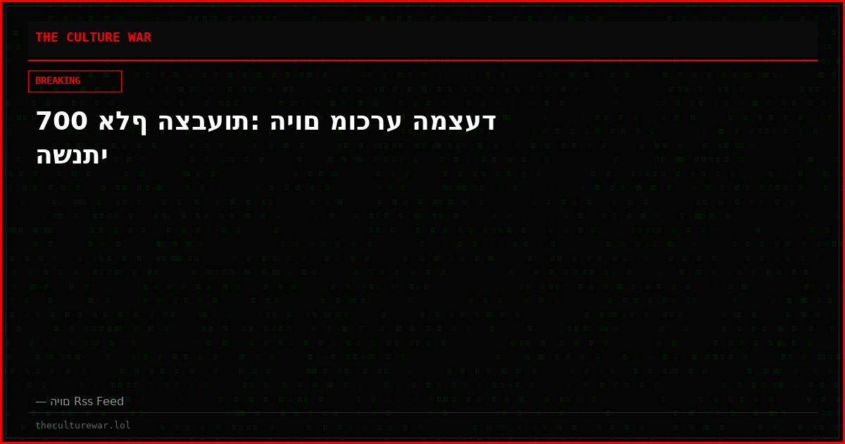 700 אלף הצבעות: היום מוכרע המצעד השנתי