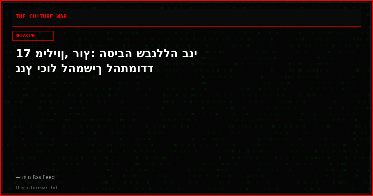 17 מיליון, רוץ: הסיבה שבגללה בני גנץ יכול להמשיך להתמודד