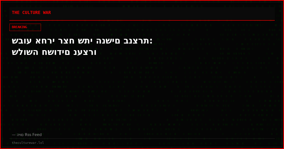 שבוע אחרי רצח שתי הנשים בנצרת: שלושה חשודים נעצרו
