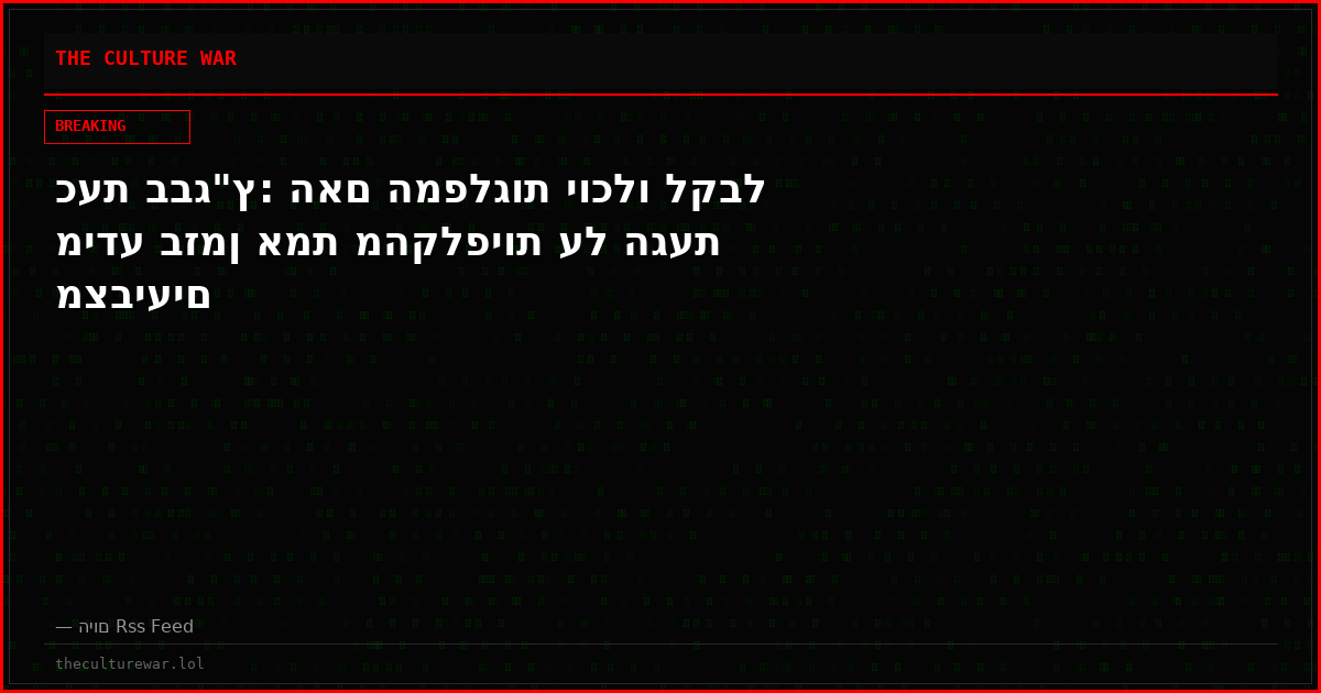 כעת בבג"ץ: האם המפלגות יוכלו לקבל מידע בזמן אמת מהקלפיות על הגעת מצביעים