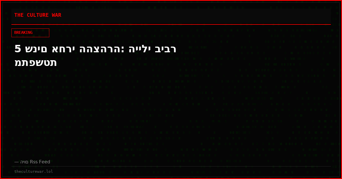 5 שנים אחרי ההצהרה: היילי ביבר מתפשטת