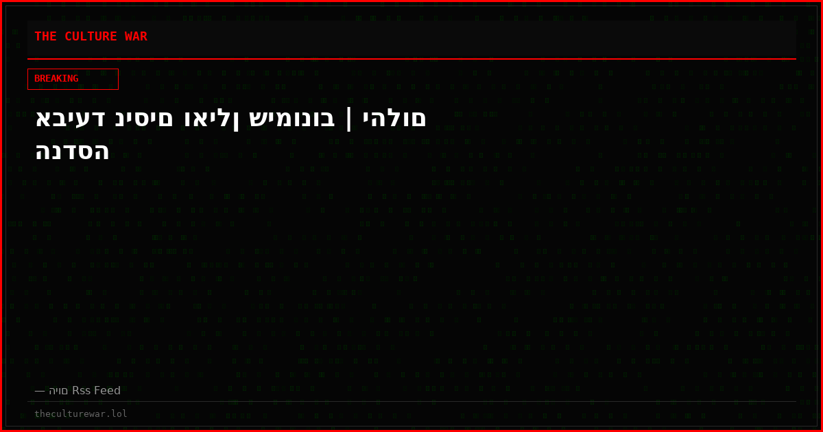 אביעד ניסים ואילן שימונוב | יהלום הנדסה