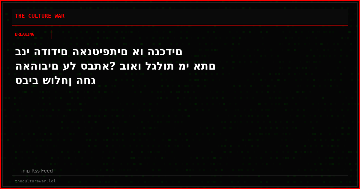 בני הדודים האנטיפתים או הנכדים האהובים על סבתא? בואו לגלות מי אתם סביב שולחן החג