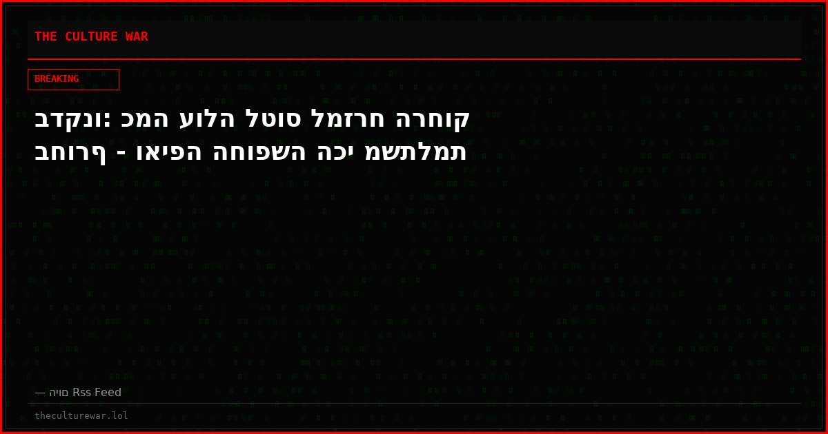 בדקנו: כמה עולה לטוס למזרח הרחוק בחורף - ואיפה החופשה הכי משתלמת