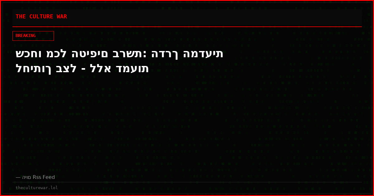 שכחו מכל הטיפים ברשת: הדרך המדעית לחיתוך בצל - ללא דמעות