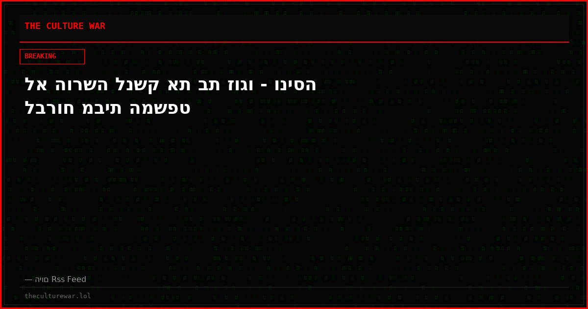 לא הורשה לנשק את בת זוגו - וניסה לברוח מבית המשפט