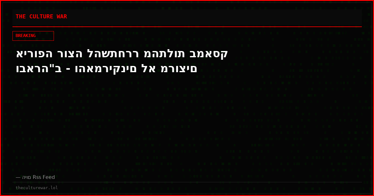 אירופה רוצה להשתחרר מהתלות במאסק ובארה"ב - והאמריקנים לא מרוצים
