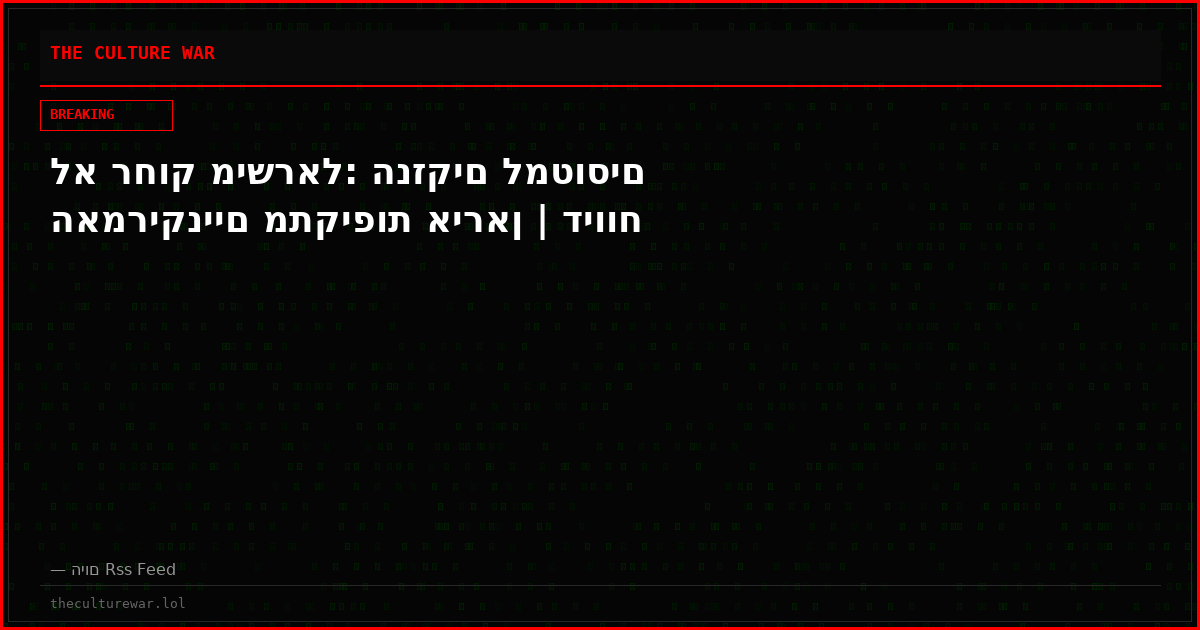לא רחוק מישראל: הנזקים למטוסים האמריקניים מתקיפות איראן | דיווח