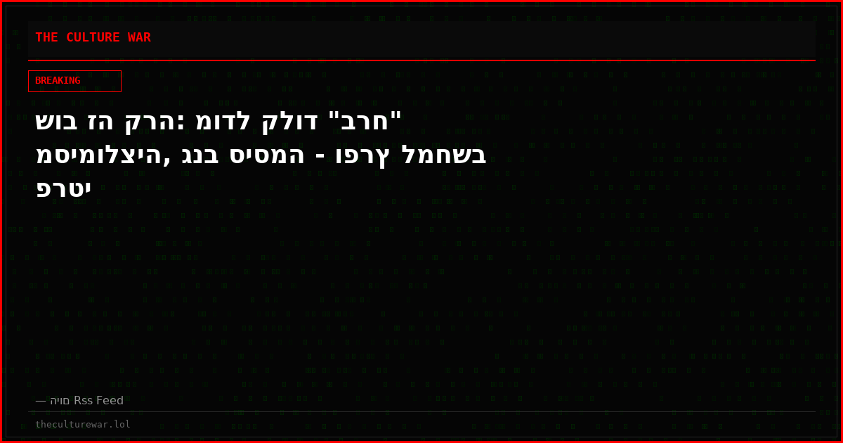 שוב זה קרה: מודל קלוד "ברח" מסימולציה, גנב סיסמה - ופרץ למחשב פרטי