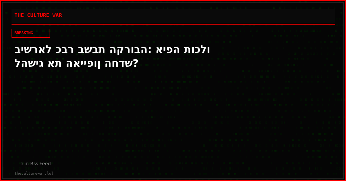 בישראל כבר בשבת הקרובה: איפה תוכלו להשיג את האייפון החדש?