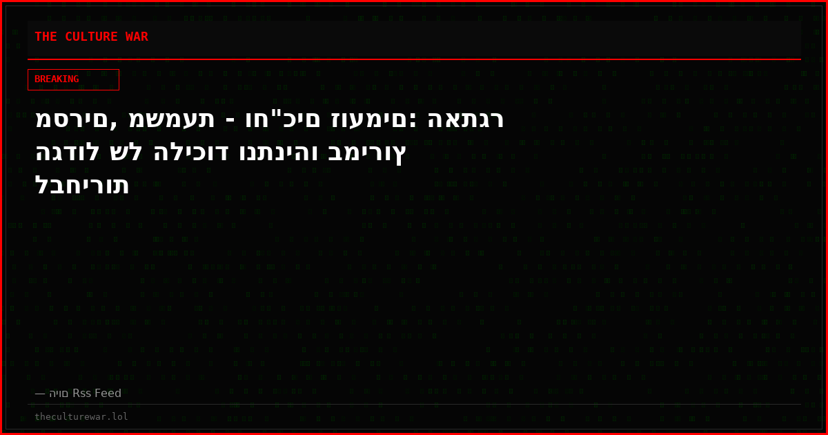 מסרים, משמעת - וח"כים זועמים: האתגר הגדול של הליכוד ונתניהו במירוץ לבחירות