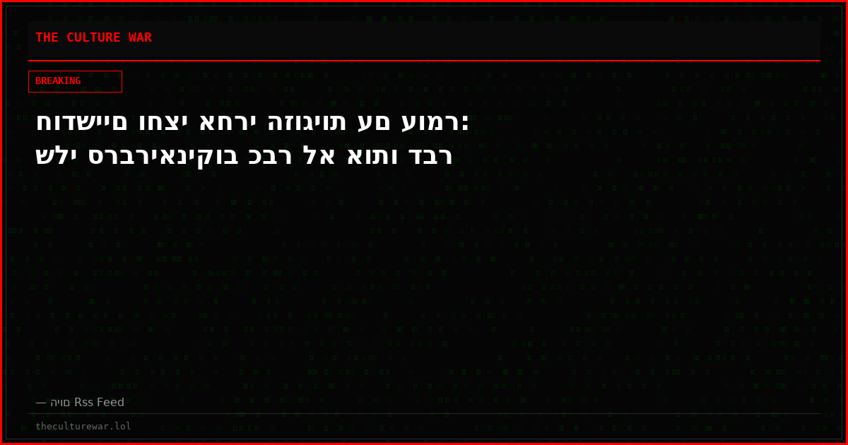 חודשיים וחצי אחרי הזוגיות עם עומר: שלי סרבריאניקוב כבר לא אותו דבר