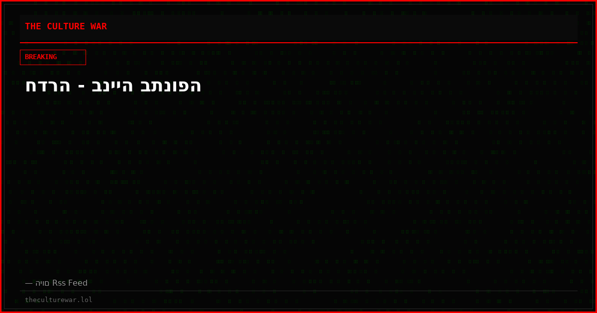 חדרה - בנייה בתנופה