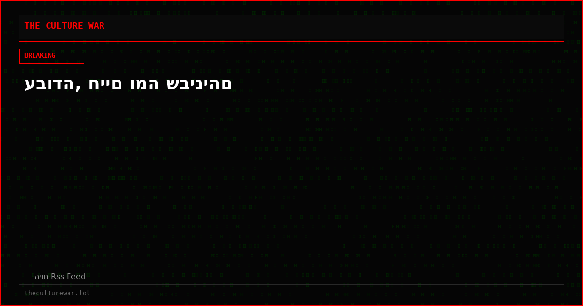 עבודה, חיים ומה שביניהם