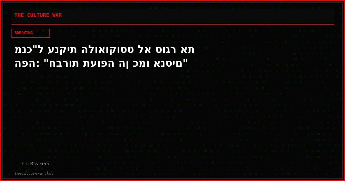 מנכ"ל ענקית הלואוקוסט לא סוגר את הפה: "חברות תעופה הן כמו אנסים"