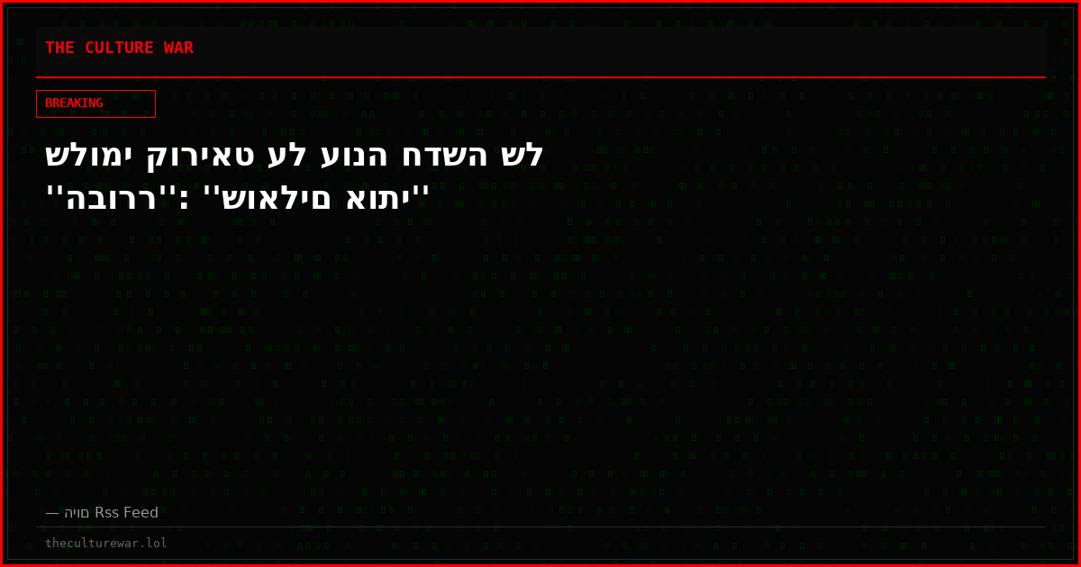 שלומי קוריאט על עונה חדשה של ''הבורר'': ''שואלים אותי''