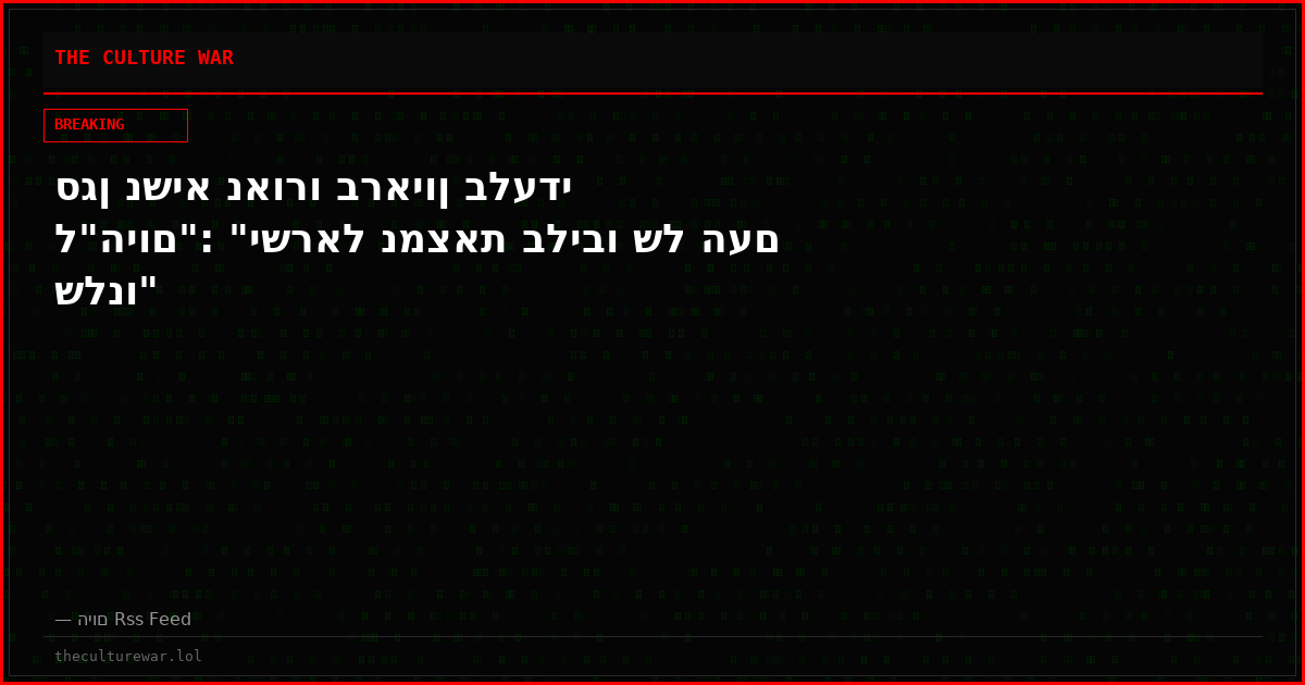 סגן נשיא נאורו בראיון בלעדי ל"היום": "ישראל נמצאת בליבו של העם שלנו"