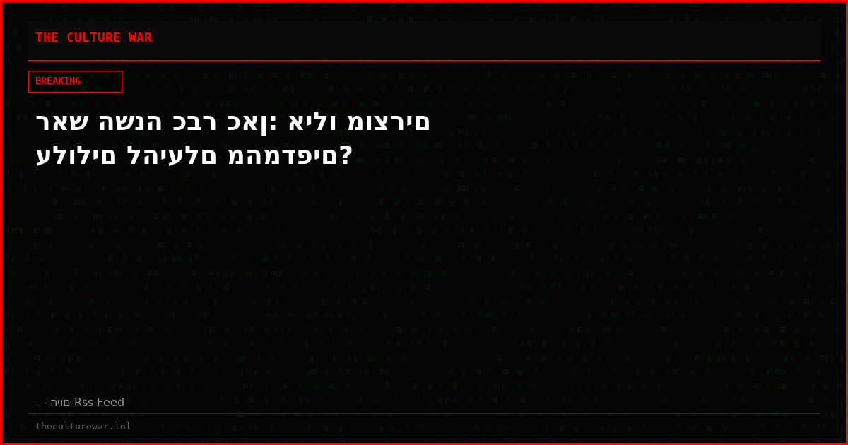 ראש השנה כבר כאן: אילו מוצרים עלולים להיעלם מהמדפים?