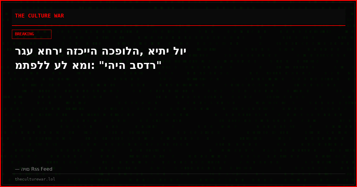 רגע אחרי הזכייה הכפולה, איתי לוי מתפלל על אמו: "יהיה בסדר"