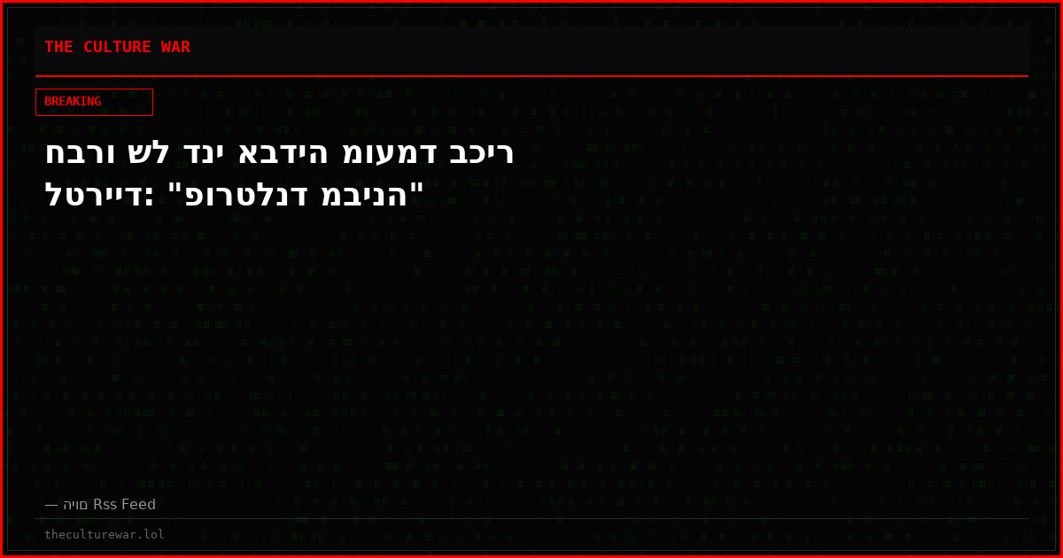 חברו של דני אבדיה מועמד בכיר לטרייד: "פורטלנד מבינה"