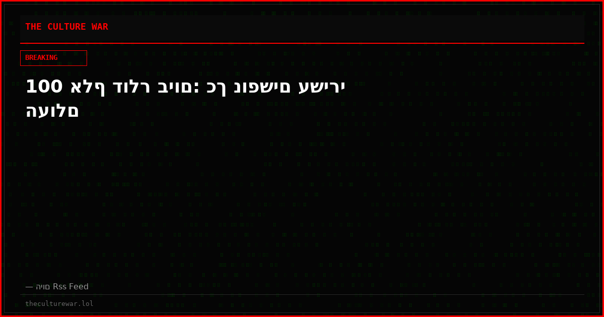 100 אלף דולר ביום: כך נופשים עשירי העולם