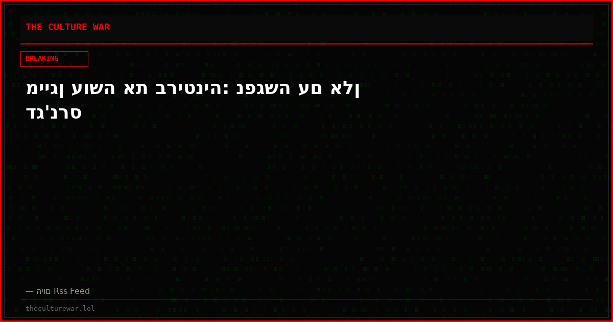 מייגן עושה את בריטניה: נפגשה עם אלן דג'נרס