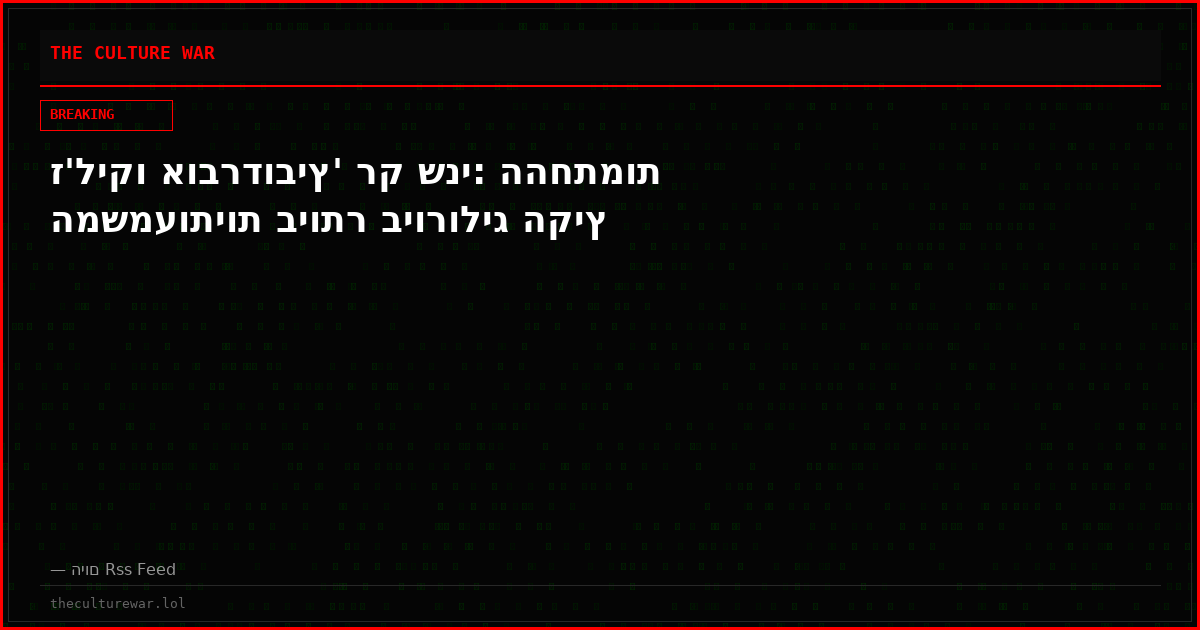 ז'ליקו אוברדוביץ' רק שני: ההחתמות המשמעותיות ביותר ביורוליג הקיץ