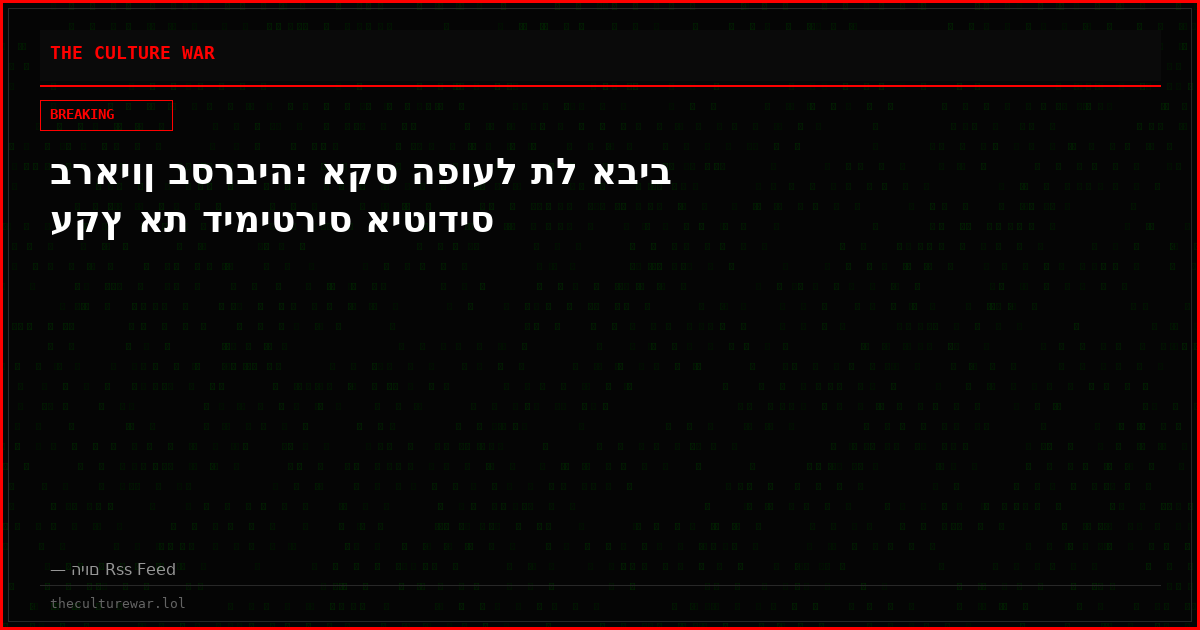 בראיון בסרביה: אקס הפועל תל אביב עקץ את דימיטריס איטודיס