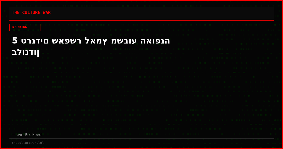 5 טרנדים שאפשר לאמץ משבוע האופנה בלונדון