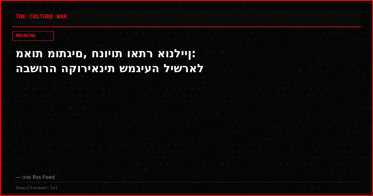 מאות מותגים, חנויות ואתר אונליין: הבשורה הקוריאנית שמגיעה לישראל