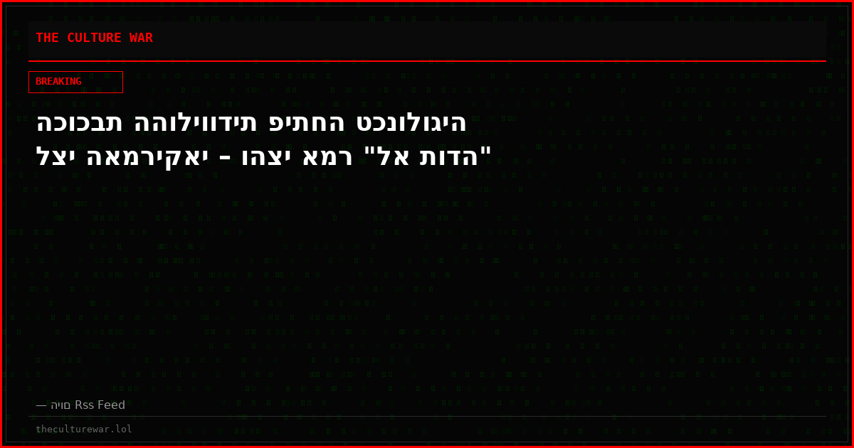 הכוכבת ההוליוודית פיתחה טכנולוגיה לצי האמריקאי – והצי אמר "לא תודה"