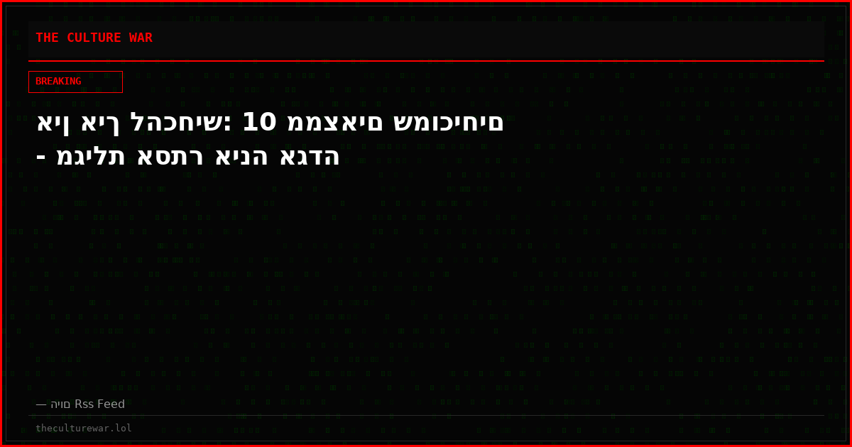 אין איך להכחיש: 10 ממצאים שמוכיחים - מגילת אסתר אינה אגדה