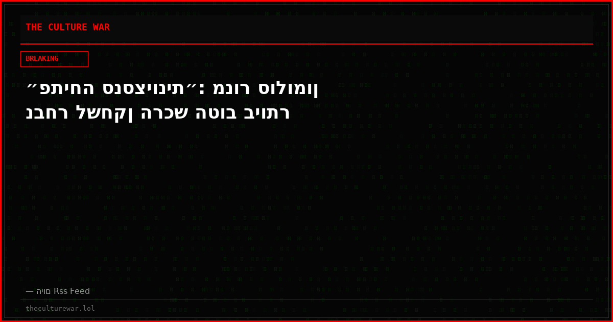״פתיחה סנסציונית״: מנור סולומון נבחר לשחקן הרכש הטוב ביותר