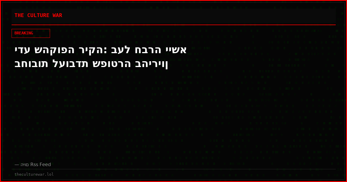ידע שהקופה ריקה: בעל חברה יישא בחובות לעובדת שפוטרה בהיריון
