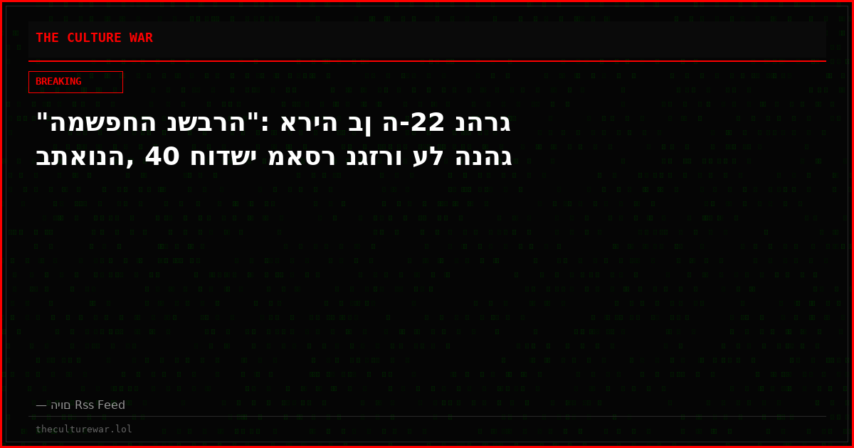 "המשפחה נשברה": אריה בן ה-22 נהרג בתאונה, 40 חודשי מאסר נגזרו על הנהג