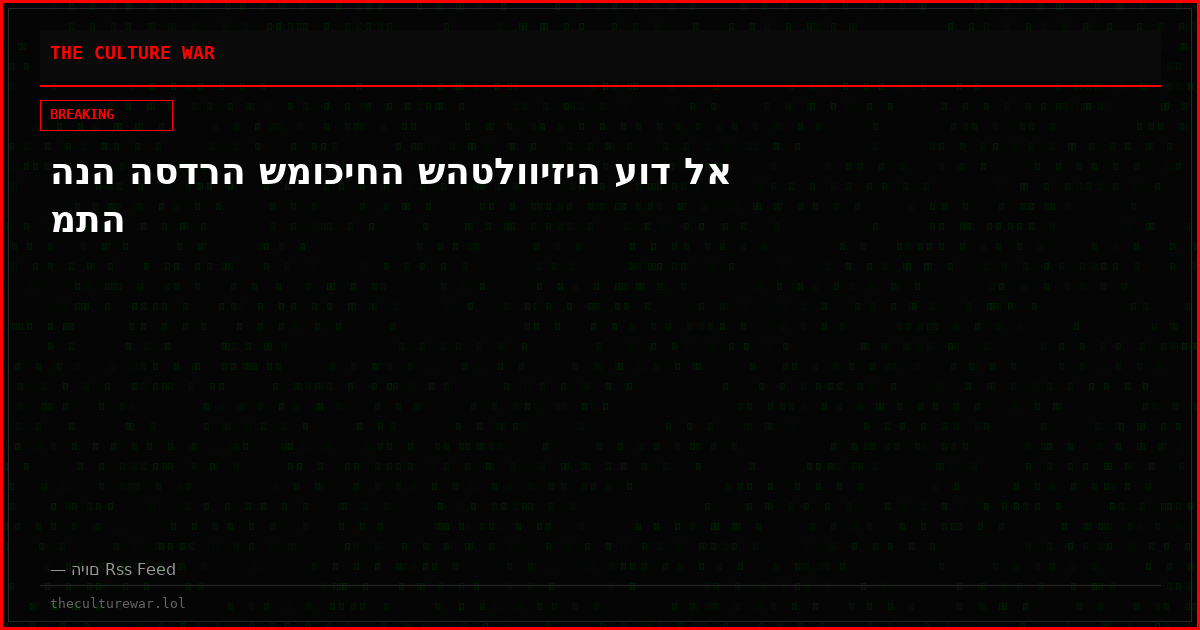 הנה הסדרה שמוכיחה שהטלוויזיה עוד לא מתה